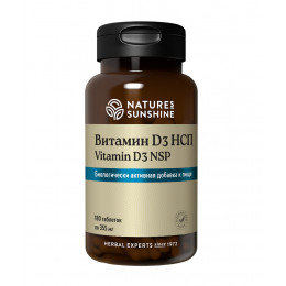 Витамин D3 NSP (Vitamin D3) — 600 МЕ (15 мкг)
